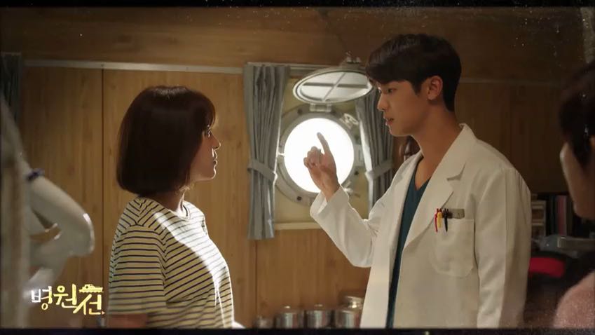 Hospital Ship ep3 4trailer